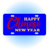 Copy of Personalized 3 X 6 Heavy Duty Acrylic / Plastic License Plate Thumbnail