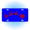 Copy of Personalized 3 X 6 Heavy Duty Acrylic / Plastic License Plate Thumbnail