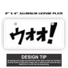2" X 4" Aluminum License Plate  Thumbnail