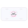 Personalized 3 X 6 Heavy Duty Acrylic / Plastic License Plate Thumbnail