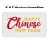 4 X 7 Aluminum License Plate  Thumbnail