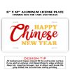 6 X 12 Full Size Aluminum License Plate for Cars and Trucks  Thumbnail